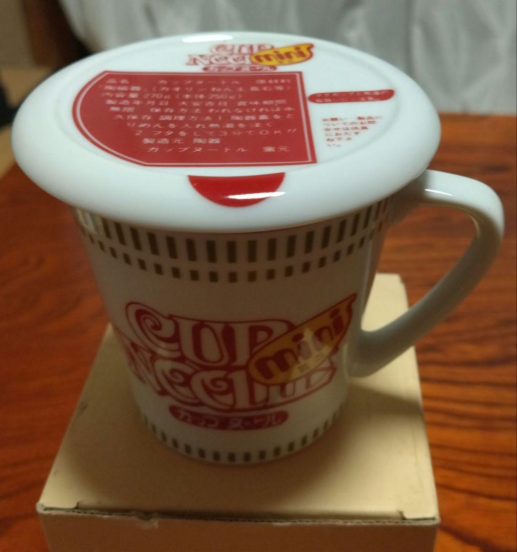 【非売品】【レア】日清ミニカップヌードル&ミニチキンラーメン マグカップ