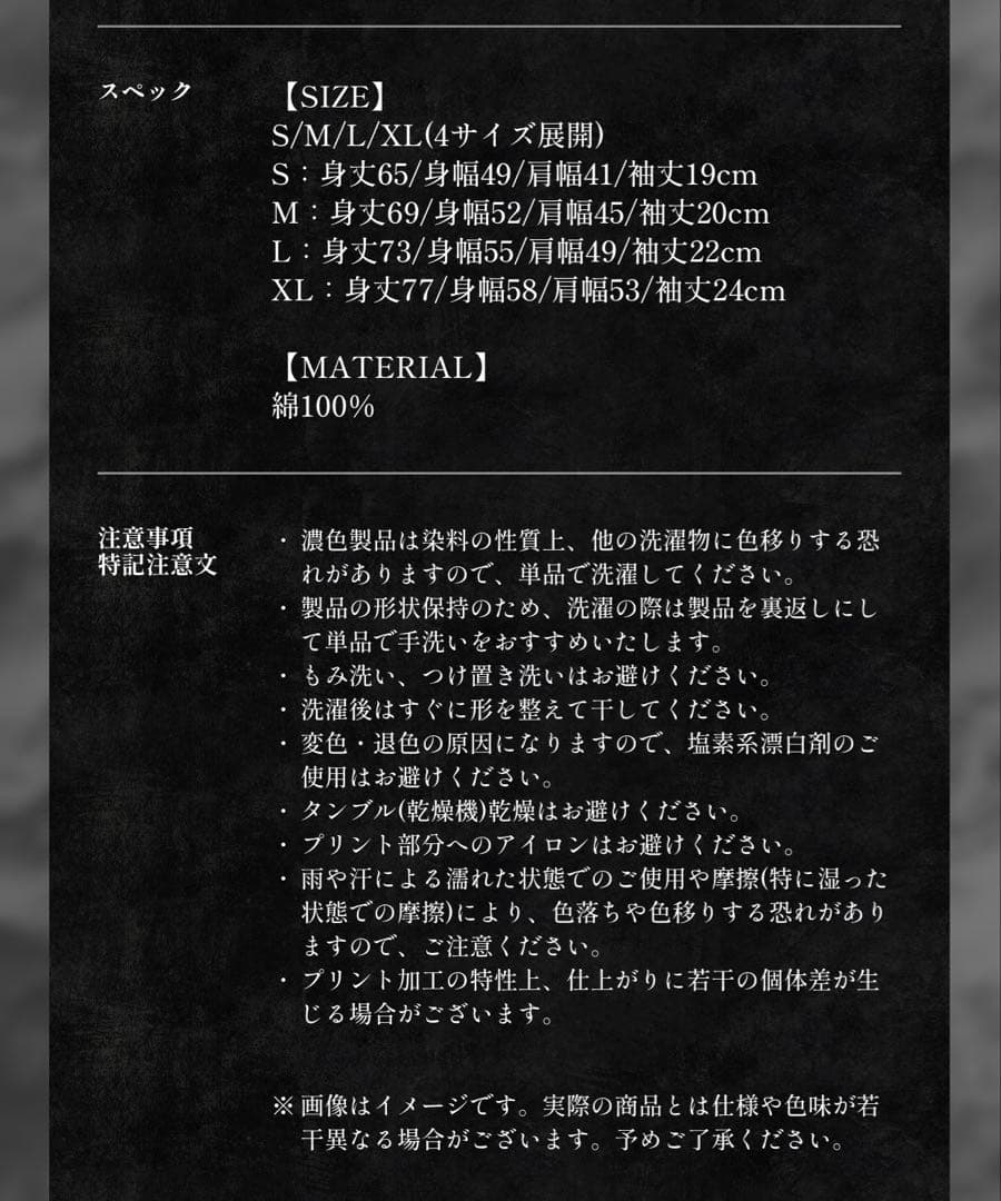【新品未使用】MGA BABEL no TOH Tシャツ イエロー