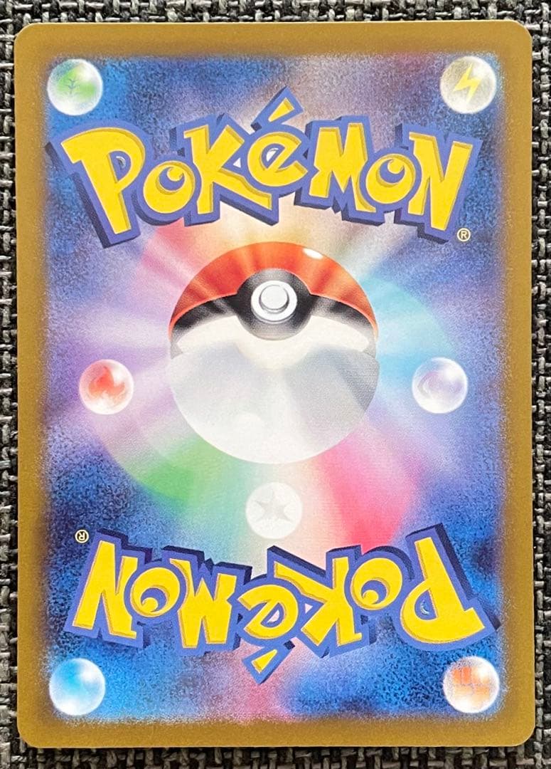 ポケモンカード カメックスex SAR