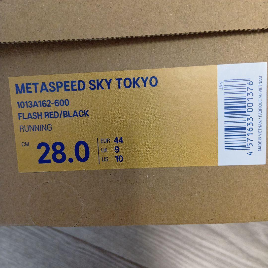 asics　メタスピードスカイtokyo 28cm