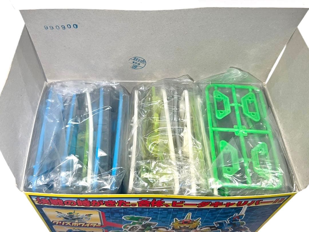 デッドストック　未使用品　ビーダマン 爆外伝　ビーダキャリバー