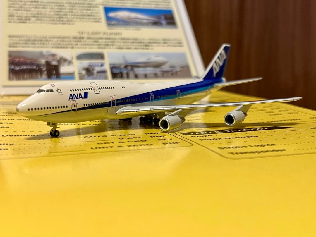 NH40081 1/400 ANA 747-400 JA8961【スタンド無し】