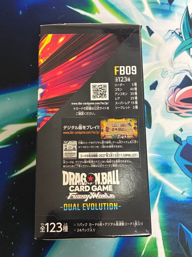 DUAL EVOLUTION 1BOX テープ付き