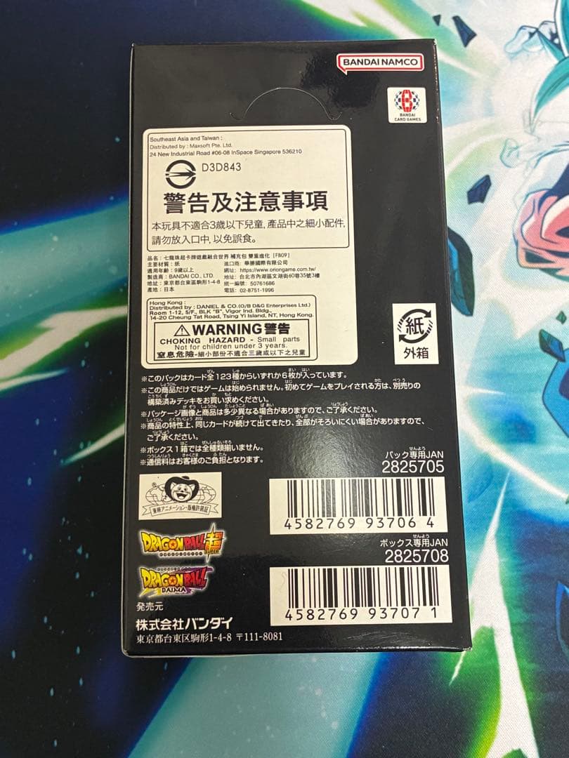 DUAL EVOLUTION 1BOX テープ付き