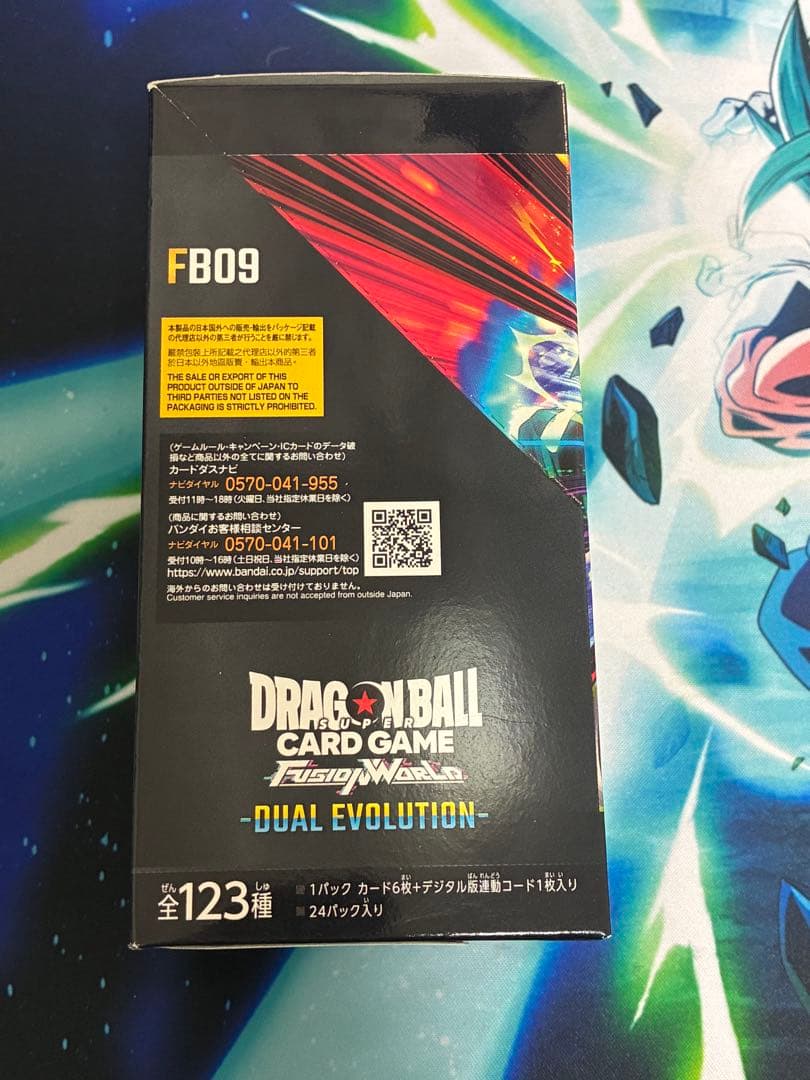 DUAL EVOLUTION 1BOX テープ付き