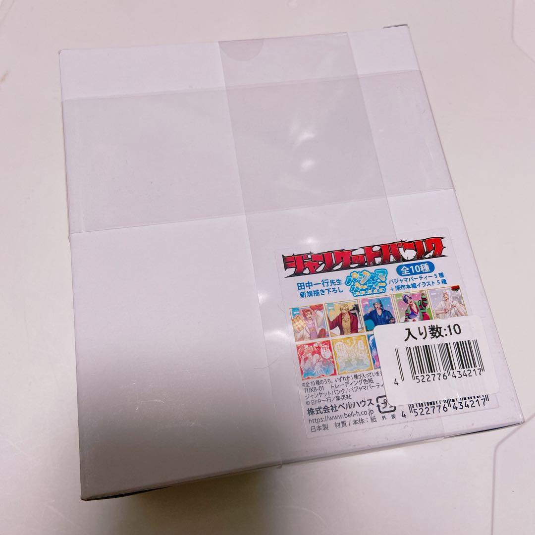 ジャンケットバンク　パジャマパーティー　色紙　未開封