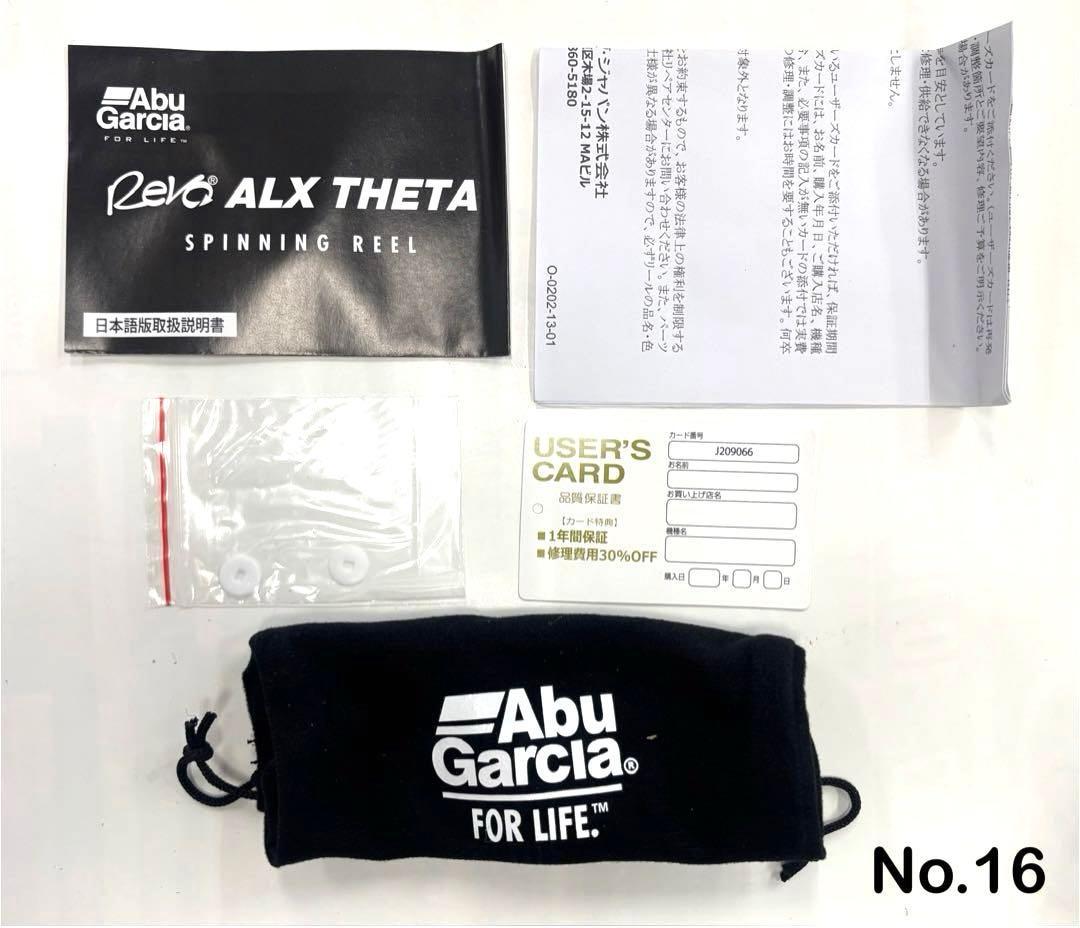 リール No.16 REVO ALX THETA 3000MSH