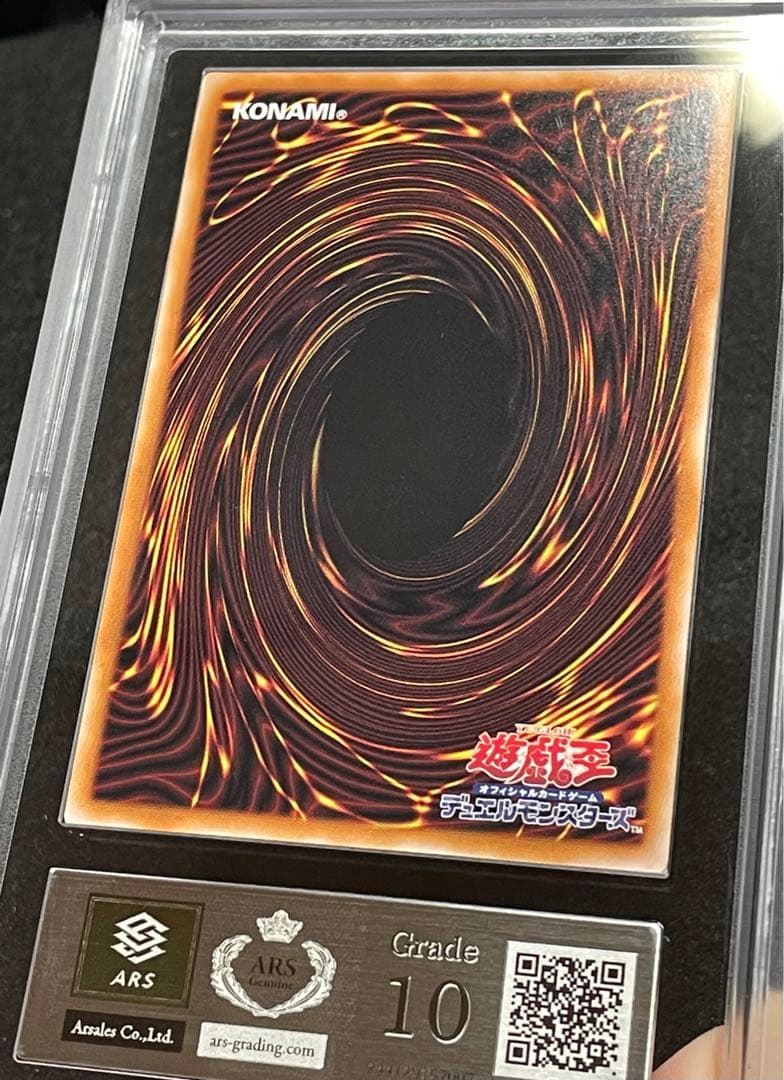 【ARS鑑定 10】レッドアイズブラックフルメタルドラゴン　25th 日版