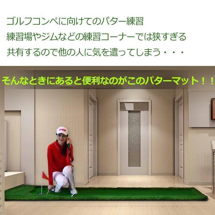 ゴルフ練習ゴルフパターマット室内練習練習用具ゴルフ練習マット新品B