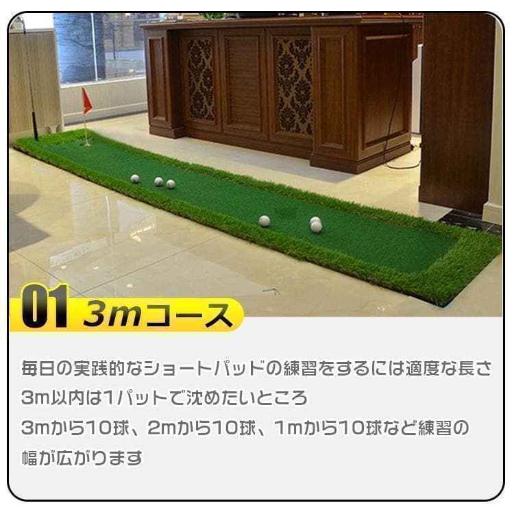 ゴルフ練習ゴルフパターマット室内練習練習用具ゴルフ練習マット新品B