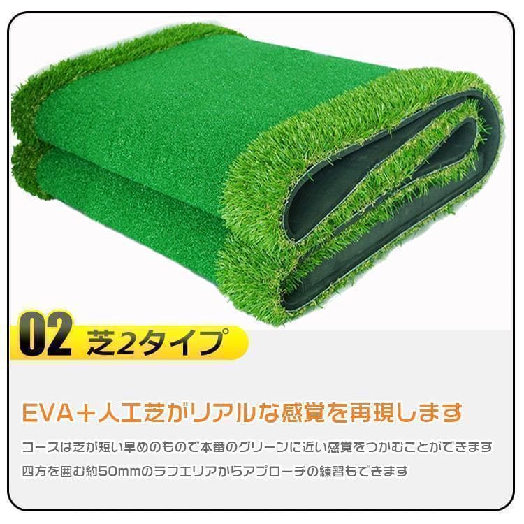 ゴルフ練習ゴルフパターマット室内練習練習用具ゴルフ練習マット新品B