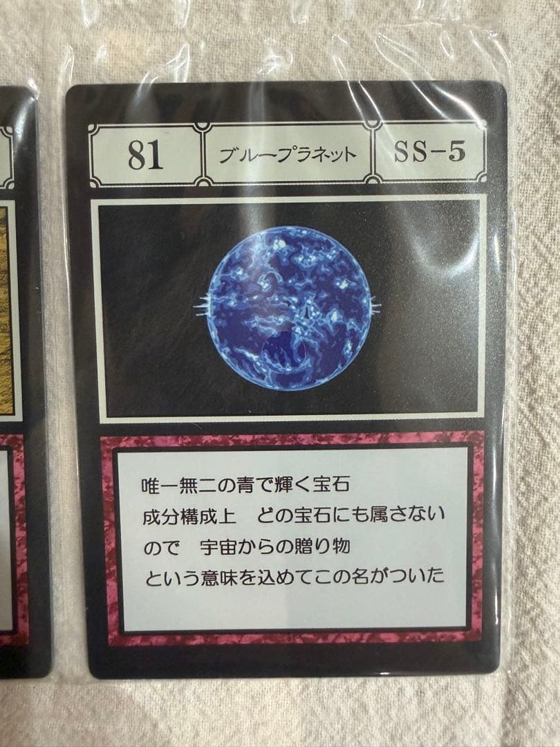 ハンター×ハンター　一番くじ J賞3パック 大天使の息吹、ブループラネット他