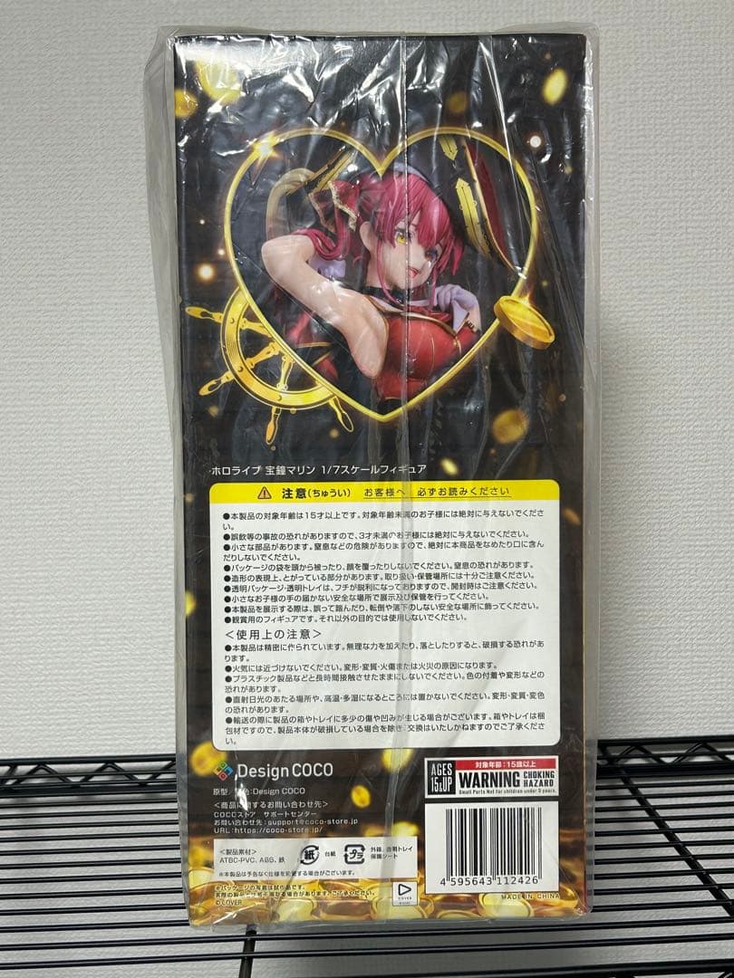 【未開封】ホロライブ 宝鐘マリン 1/7スケールフィギュア Cocoストア