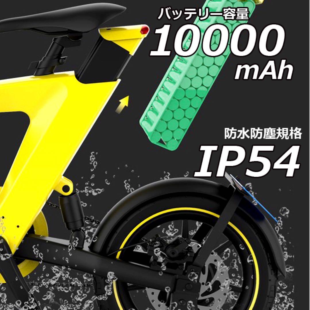 大大大SALE‼️ E-BIKE