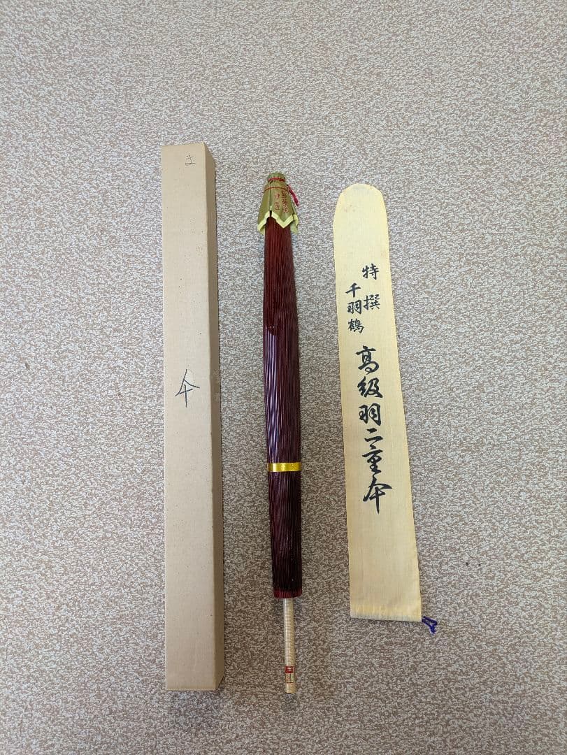 特選千羽鶴　高級羽二重傘　和傘