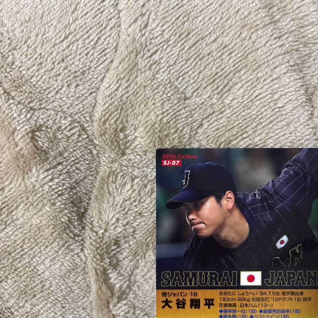 大谷翔平 プロ野球チップス 2016 侍ジャパン 金箔ネームカード