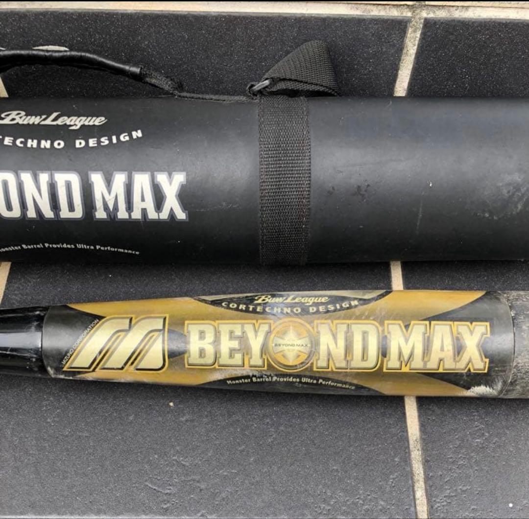 BEYOND MAX 軟式バット キャリーケース付き