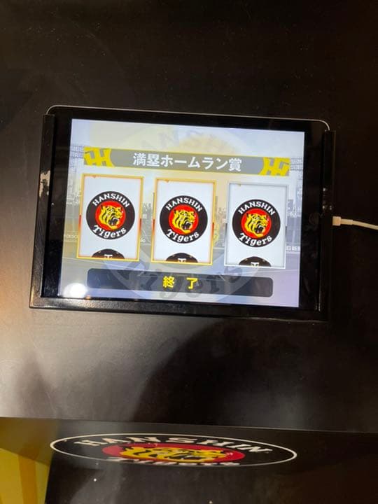 阪神タイガース　佐藤輝明　直筆サイン色紙