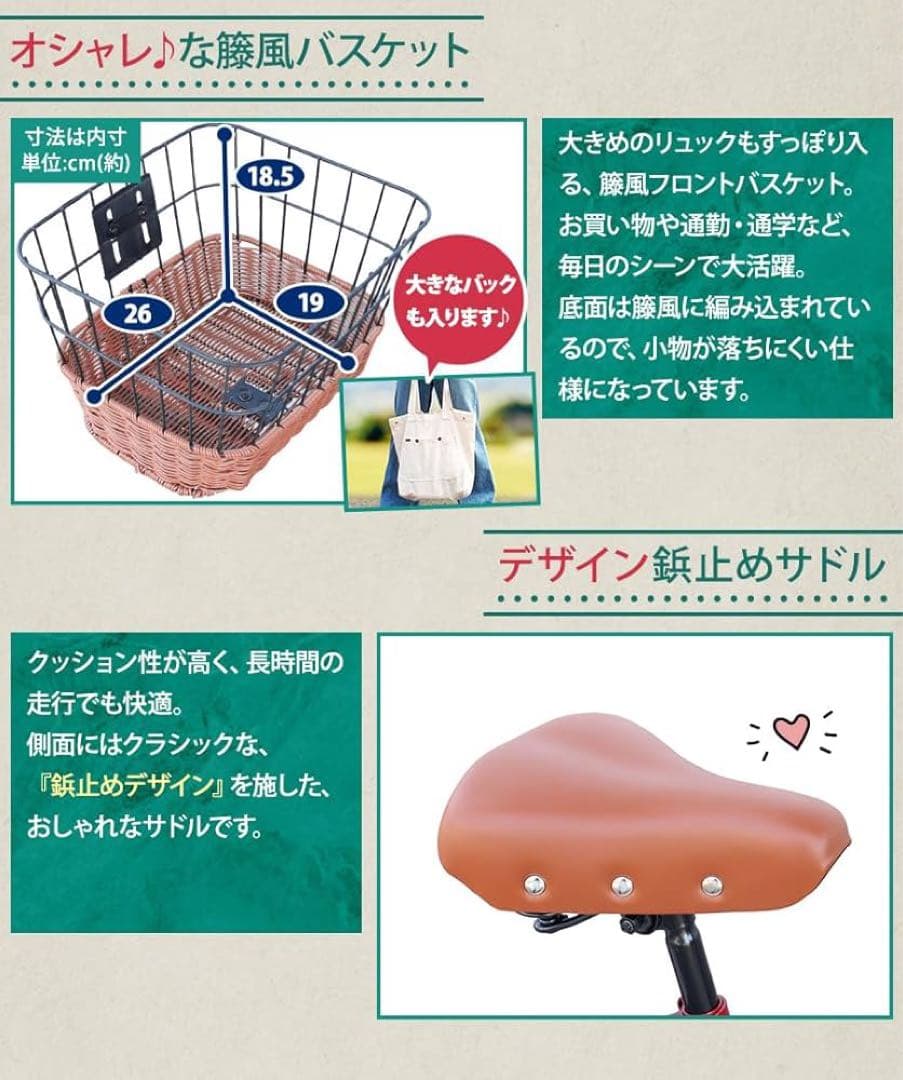 自転車 折りたたみ自転車 20 インチ ミニベロ [AJ-0202]