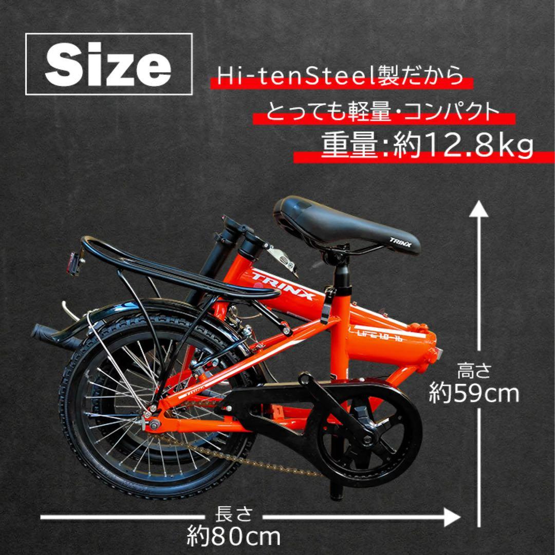 TRINX 16インチ ミニベロ 折りたたみ自転車 小径車