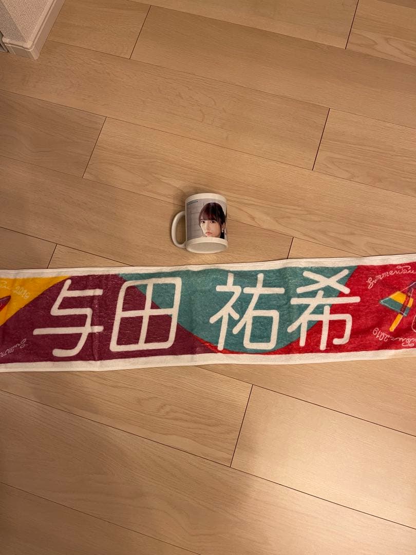 与田祐希 山下美月 マグカップ 乃木坂46 グッズ