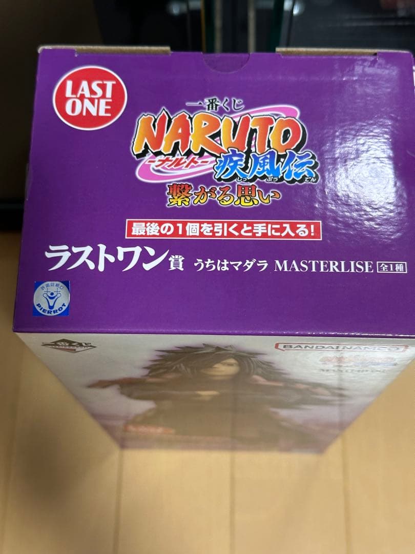 NARUTO ナルト　うちはマダラ　フィギュア　一番くじ　ラストワン賞