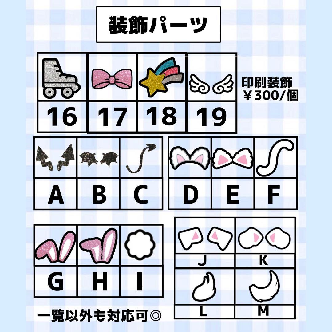 【必着日4/4】えみっちうちわ文字オーダーページ　団扇屋さん