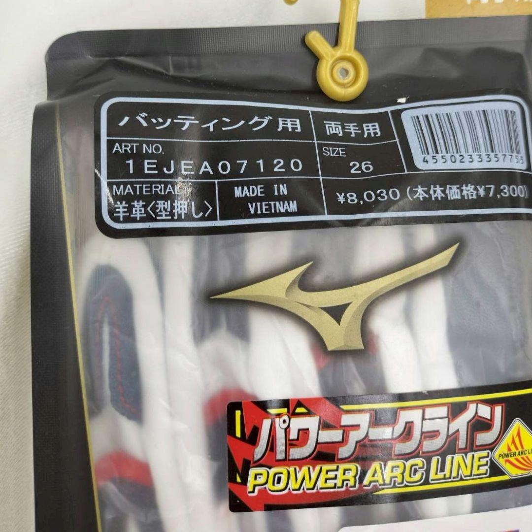 希少 ミズノMIZUNOバッティンググローブパワーアークライン プレミアムモデル