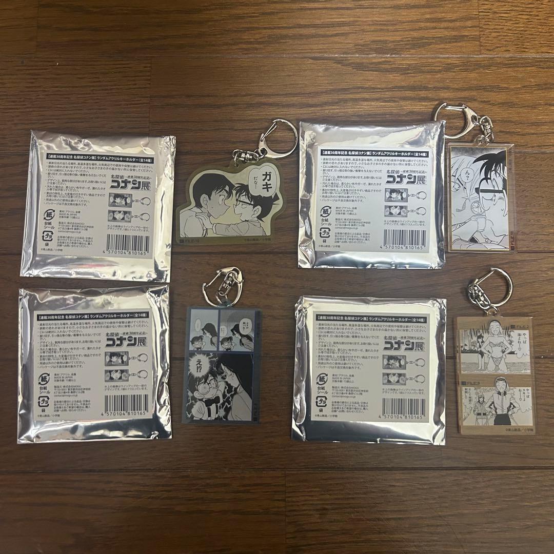 バラ売り可！コナン展 アクリルキーホルダー アクリルパズルコレクション7点セット