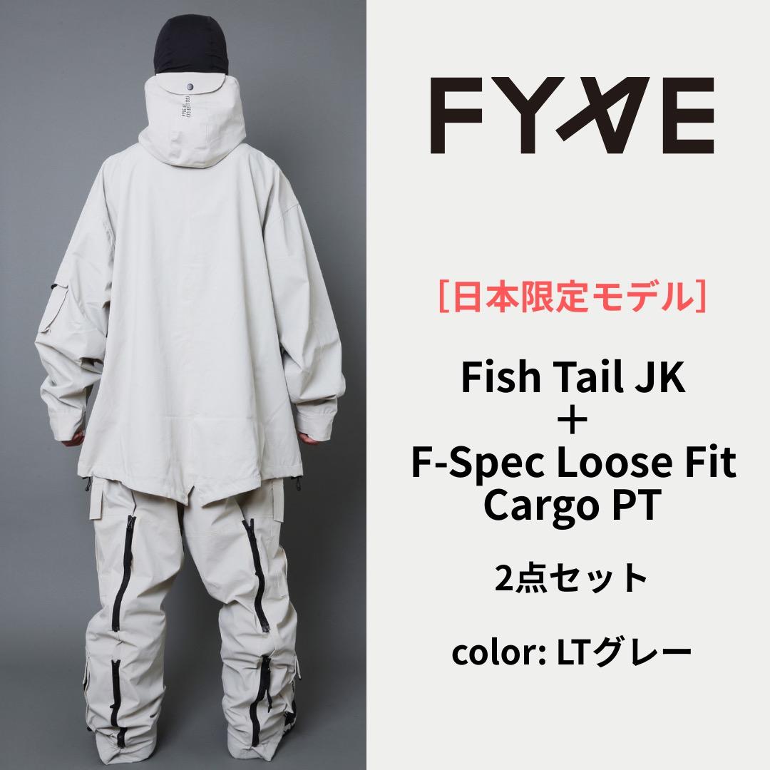 FYVE スノーボードウェア 日本限定 新品 セットアップ ［Lサイズ］グレー