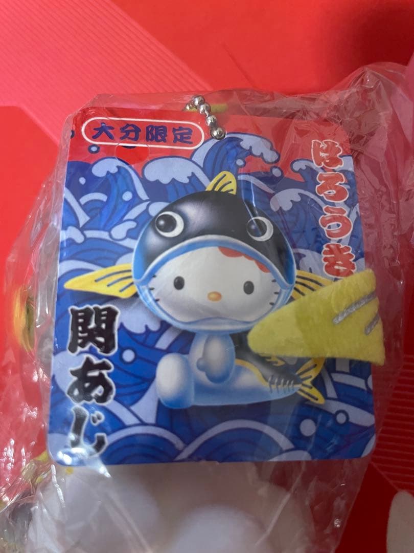 ハローキティ　ご当地ぬいぐるみ　大分限定　関あじ　未開封　タグ付き