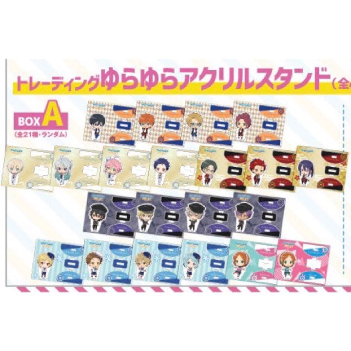 新品★あんスタ★UNDEAD【大神晃牙】カラオケの鉄人★アクリルスタンド★セット