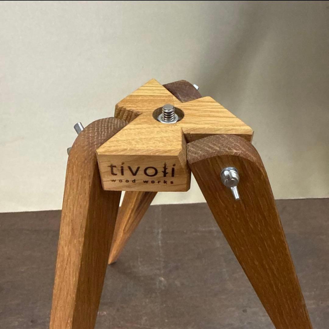 tivoli wood works ウッド 三脚 400 チボリ 3脚