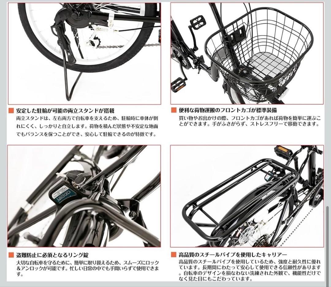 パープルシティサイクル 前部バスケット付き