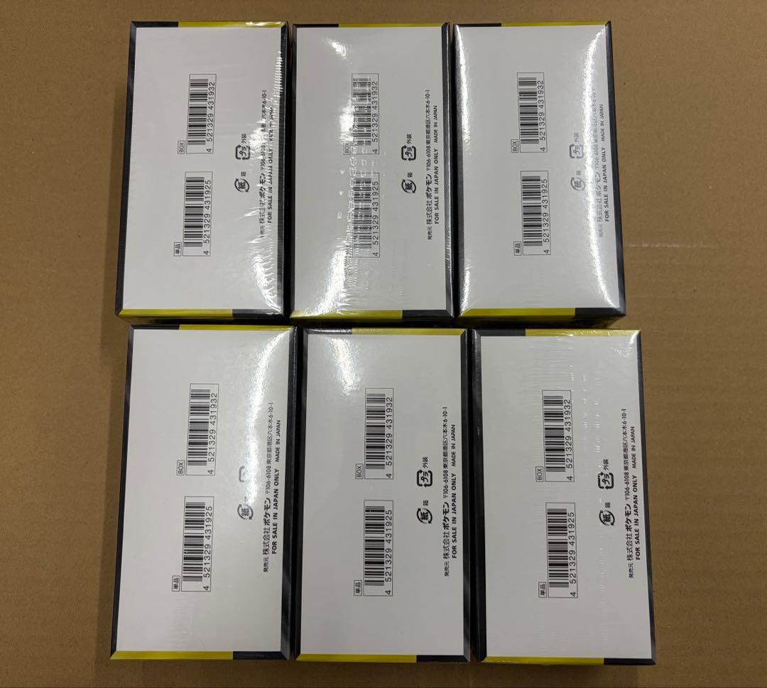 MEGAドリームex boxシュリンク付き 新品未開封 6箱