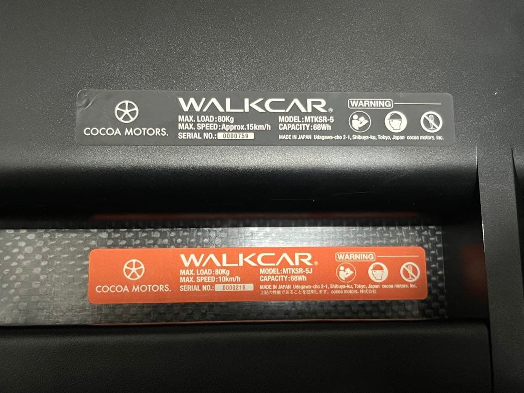WALKCAR　公道走行可能モデル　MTKSR-5
