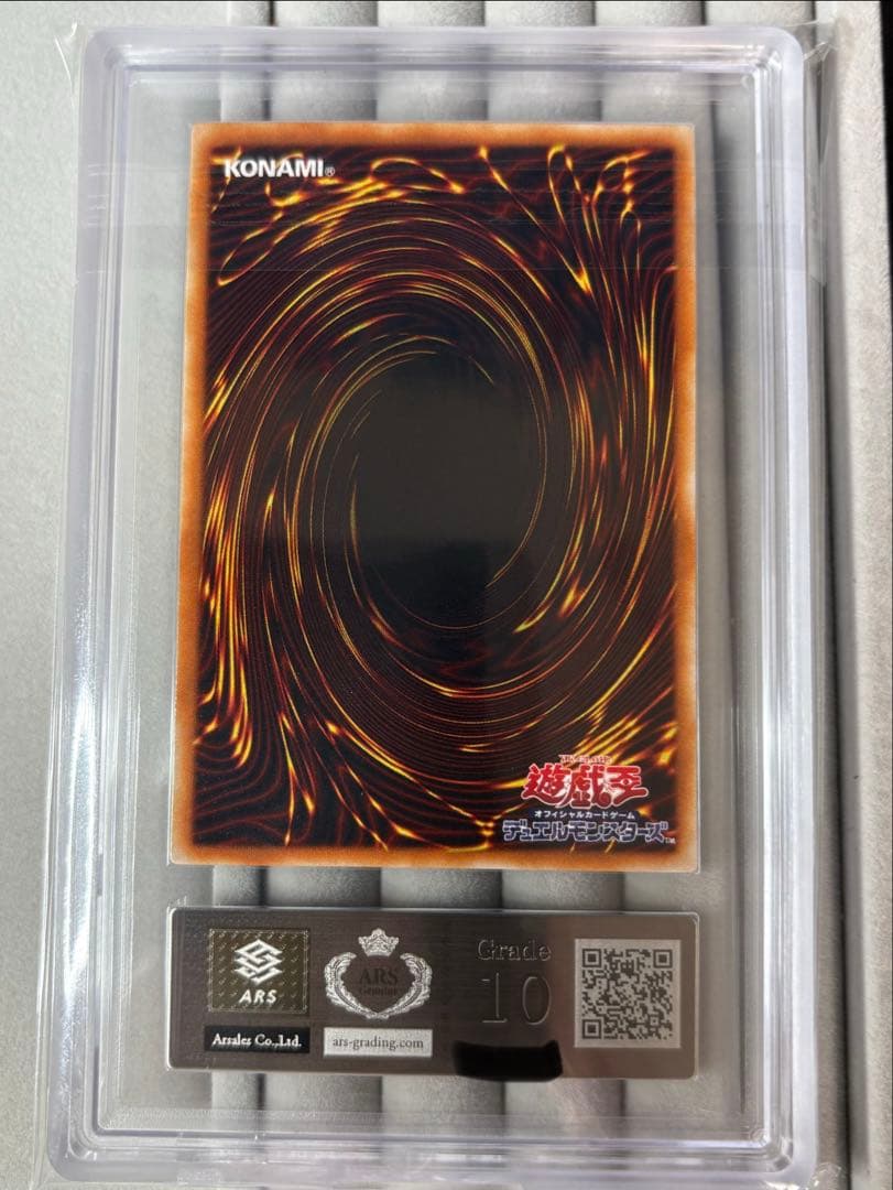 ARS10 磁石の戦士マグネット・バルキリオン DM4 ウルトラパラレル 遊戯王