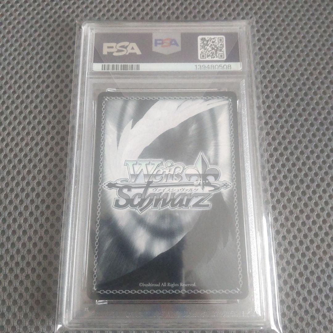 【PSA10】長門 ヴァイスシュヴァルツ スニーカー文庫 SP サイン