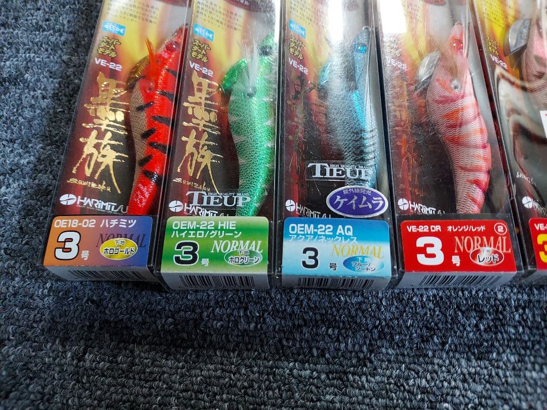 エギ まとめ
