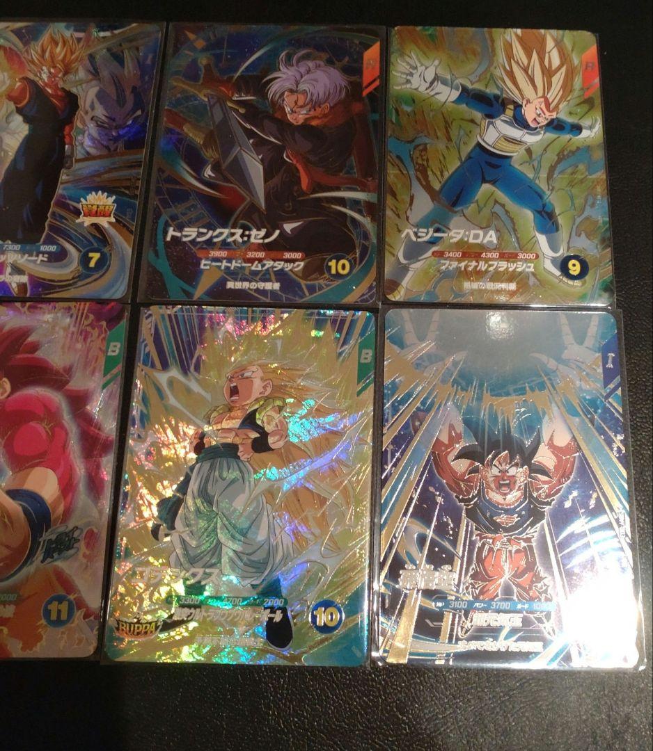 ドラゴンボールスーパーダイバーズ　SDV7 GDR 8枚コンプセット