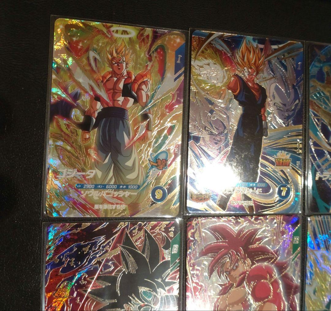 ドラゴンボールスーパーダイバーズ　SDV7 GDR 8枚コンプセット