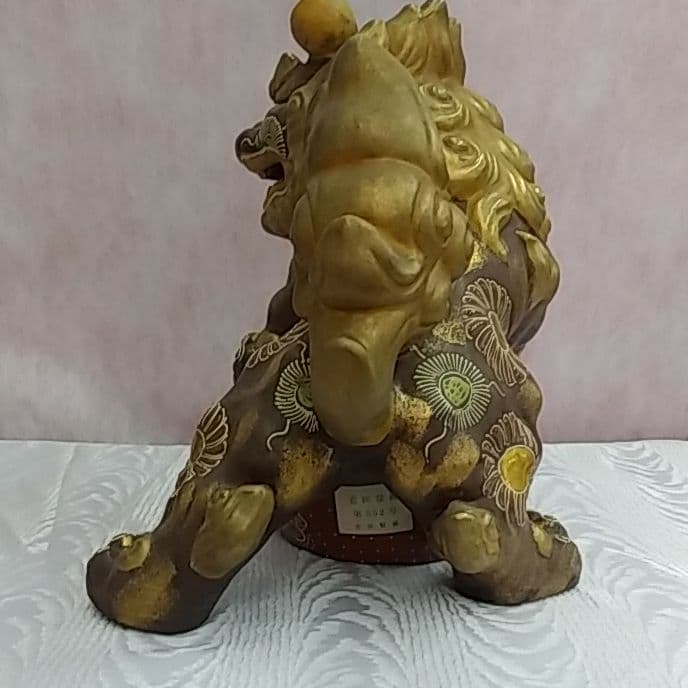九谷焼　獅子　吉田賢蔵作