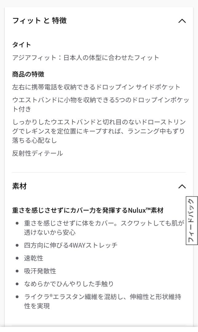 ルルレモン ヨガパンツ ランレギンス Fast and Free5ポケットタイツ