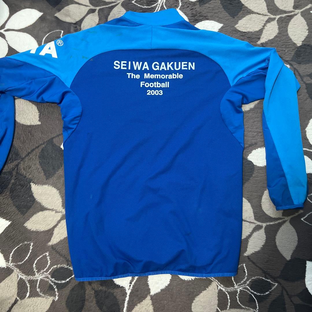 ATHLETA 青 ジャージ SEIWA GAKUEN 9番