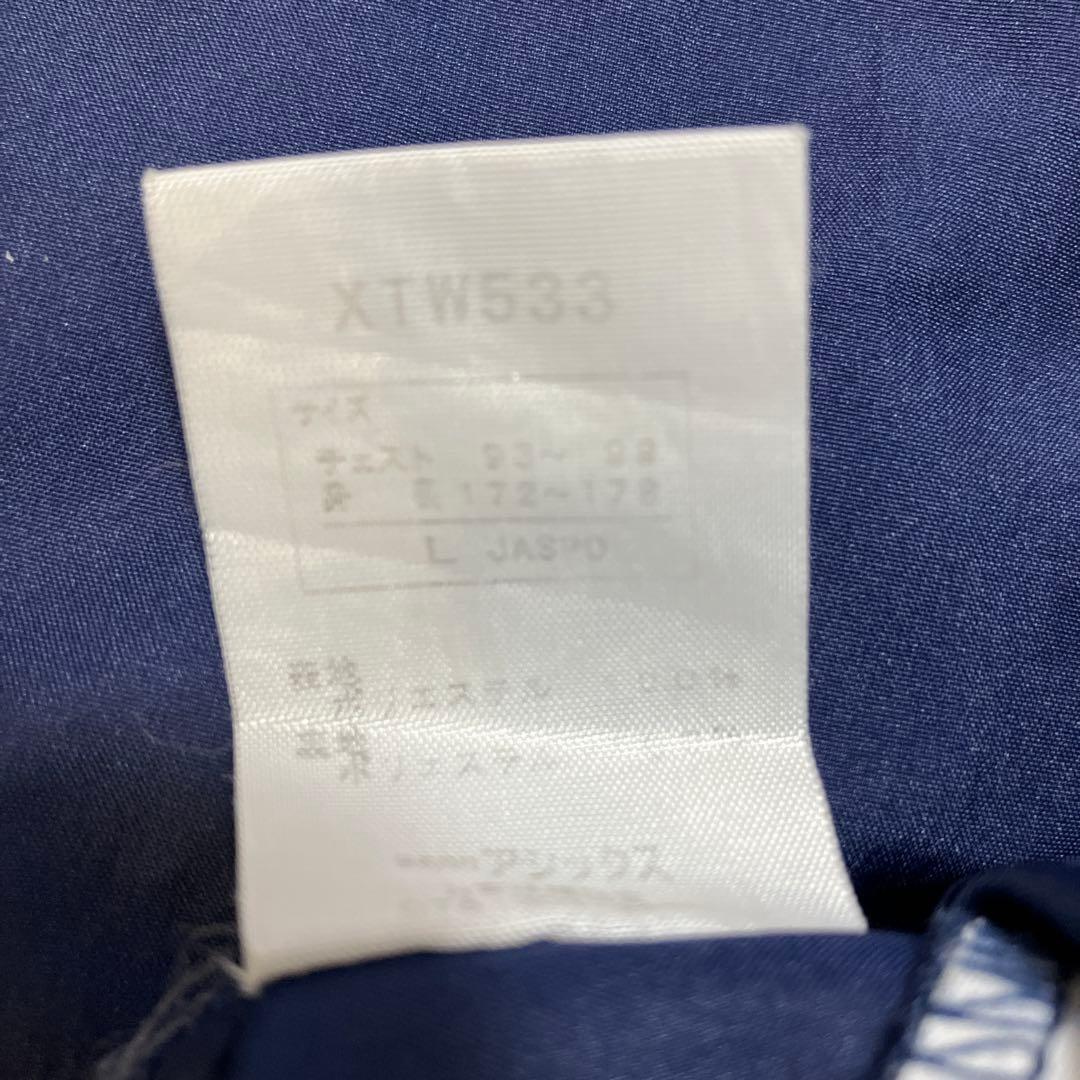 日体大ランニングベスト 非売品