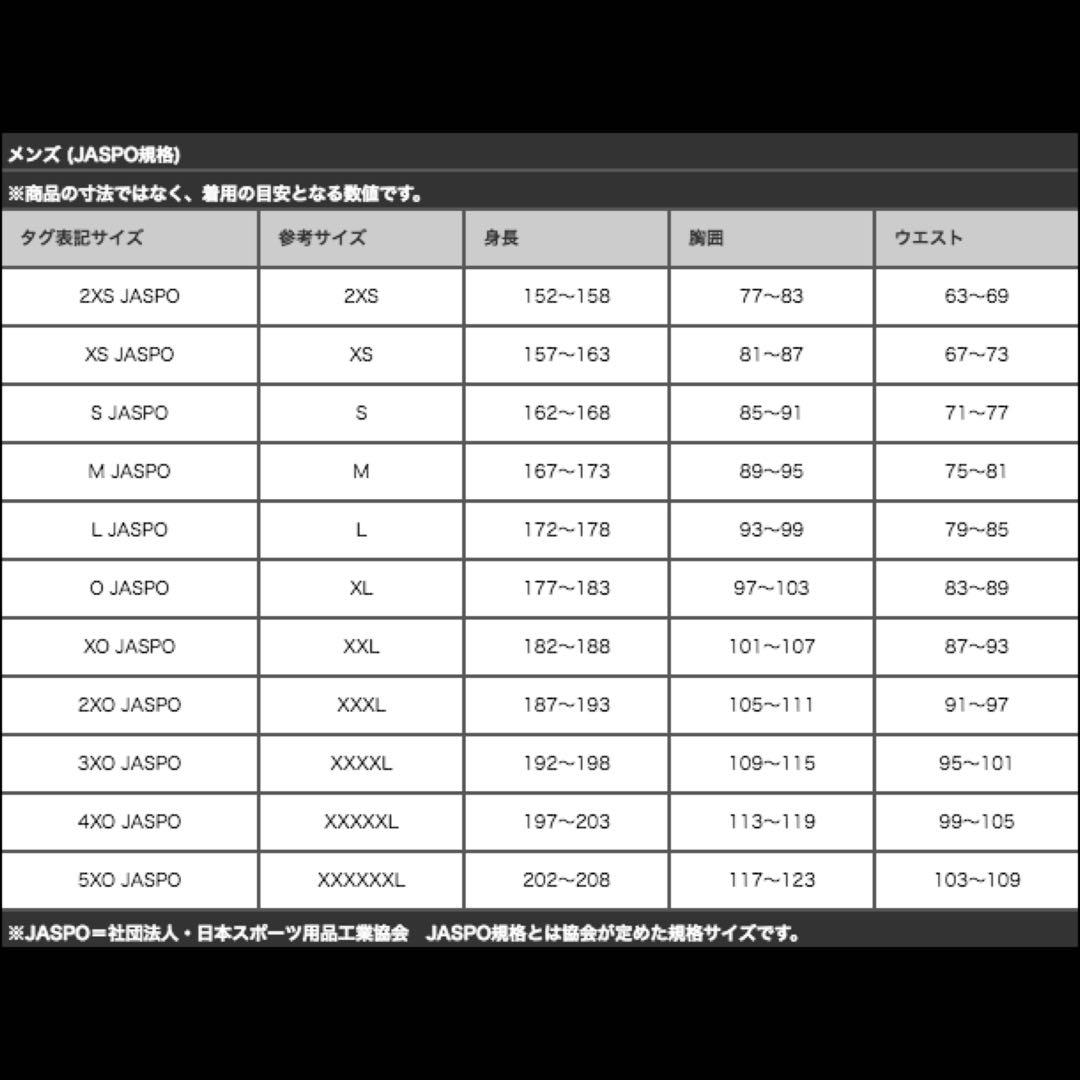 【美品】アディダスオリジナルス AUTH アノラック ウィンドブレーカー 2XO