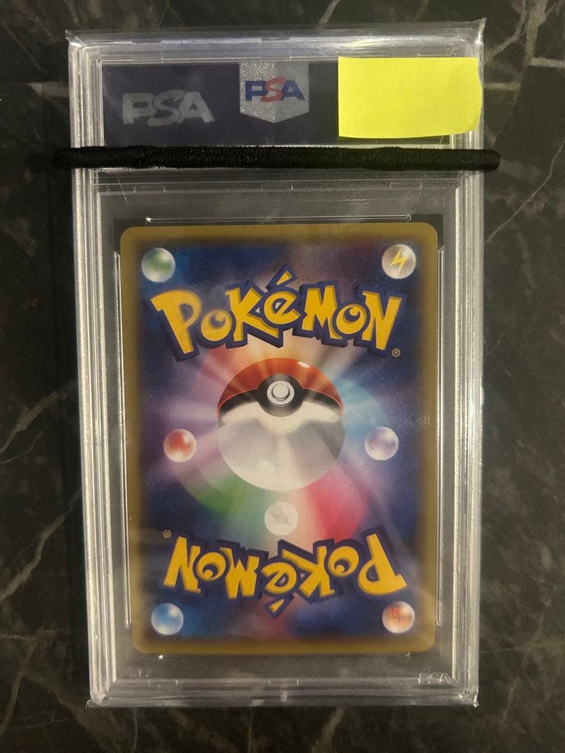 【PSA10】ピカチュウ 206/XY-P PROMO スペシャルBOX