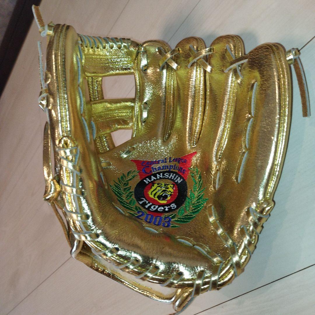 【新品未使用】阪神タイガース　2003年優勝記念ゴールデングローブ