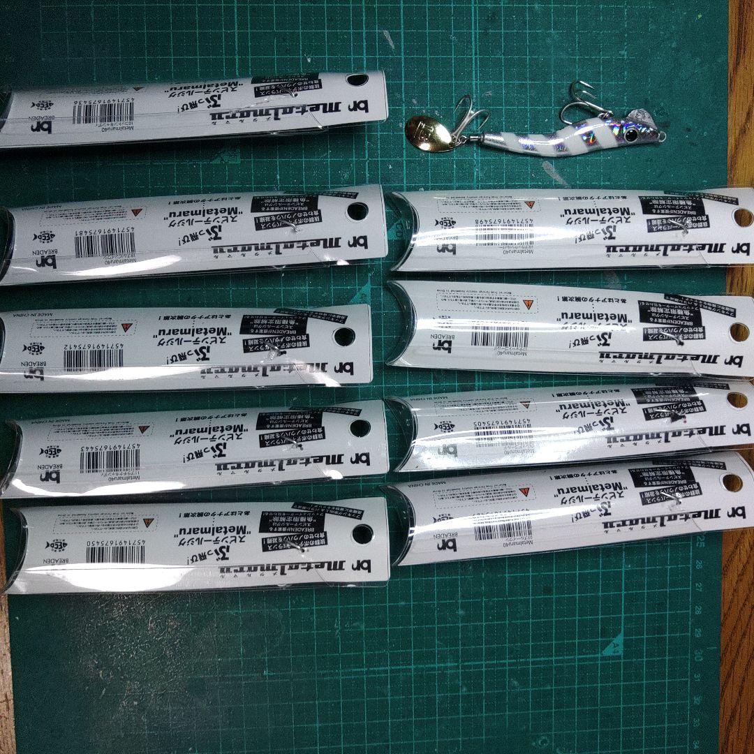 ブリーデン メタルマル 40g 10個全色フルセット ルアー スピンテールジグ