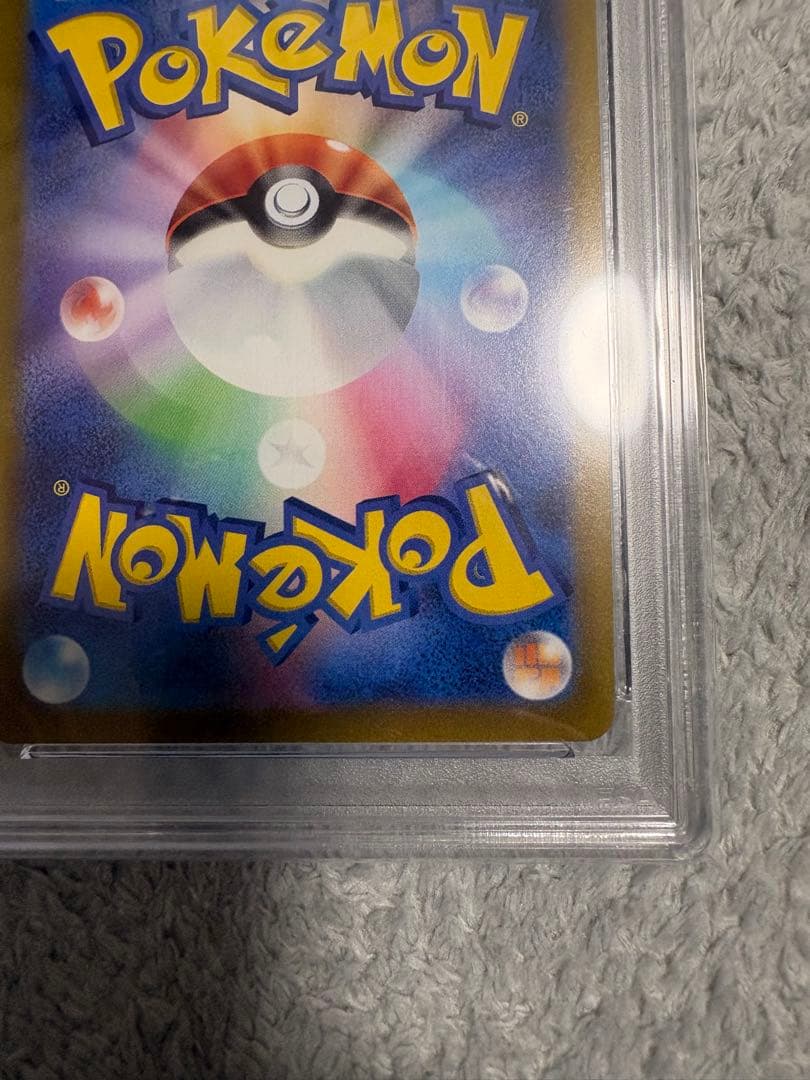 リ*ー様 ニンフィアSA PSA10